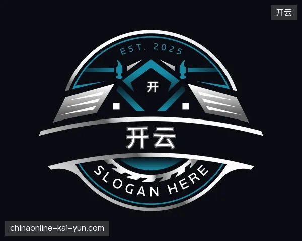 探索开云官方
